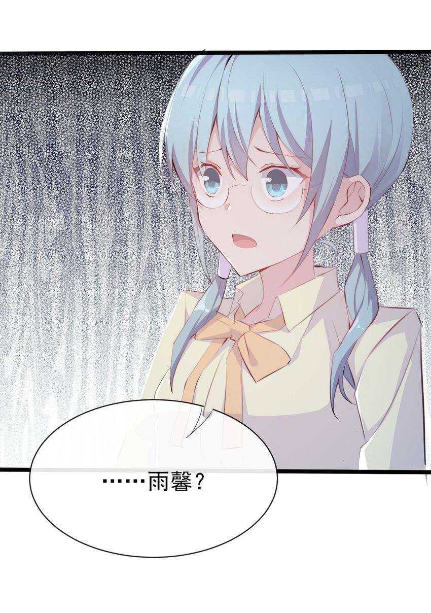 013 中场休息43