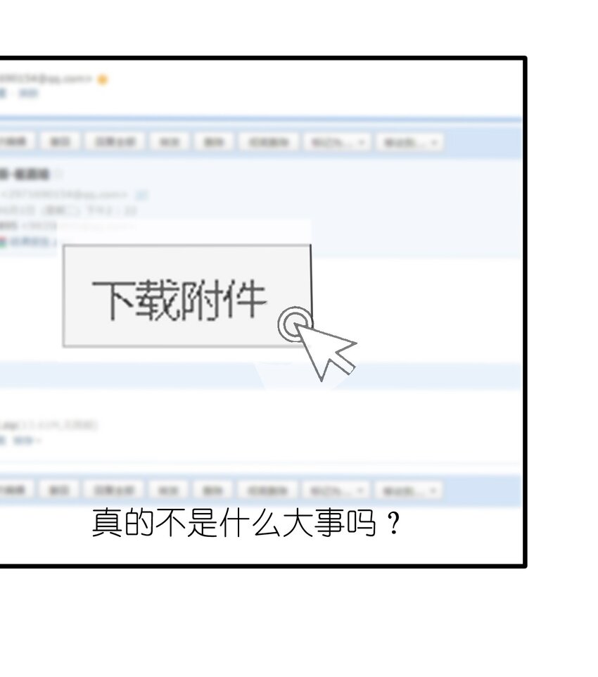 010 你不像她41