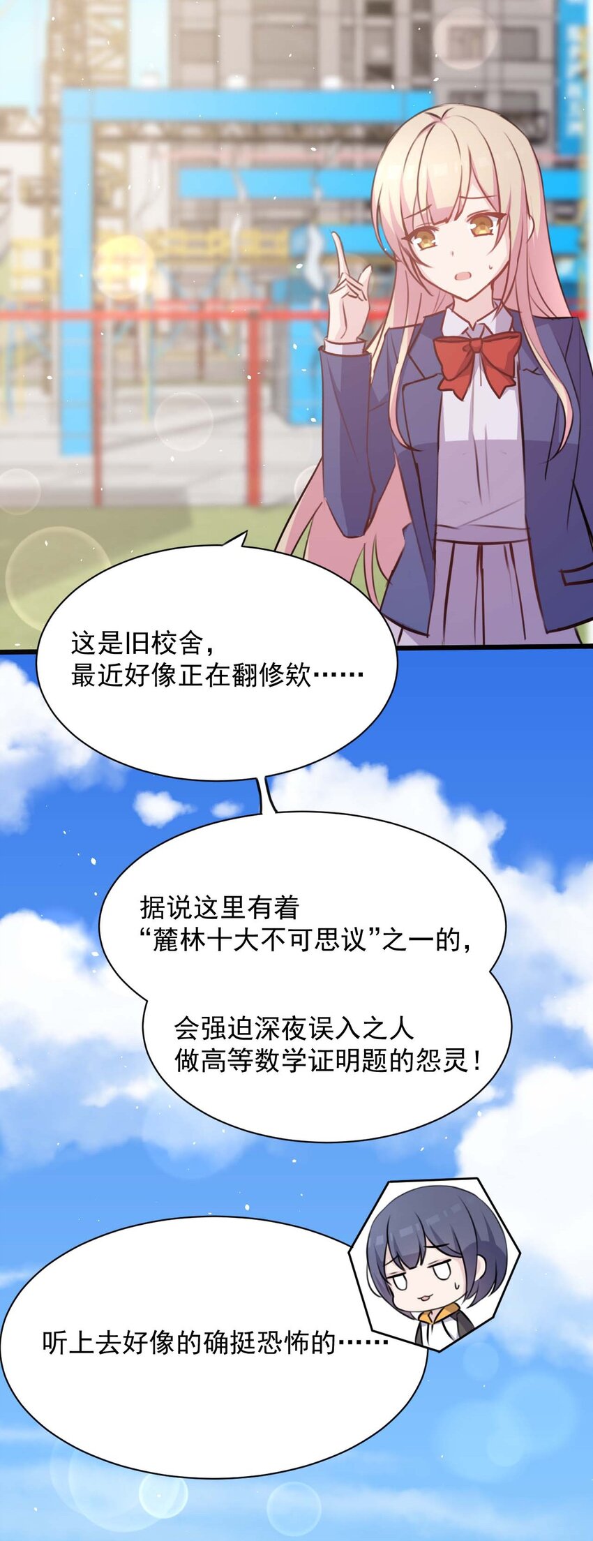 023 传承34