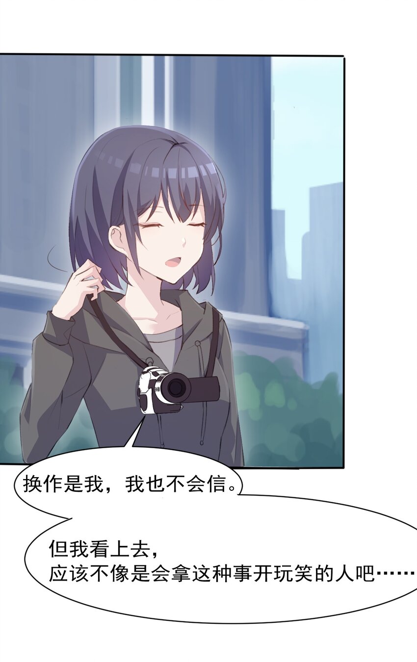 005 无法原谅的事31
