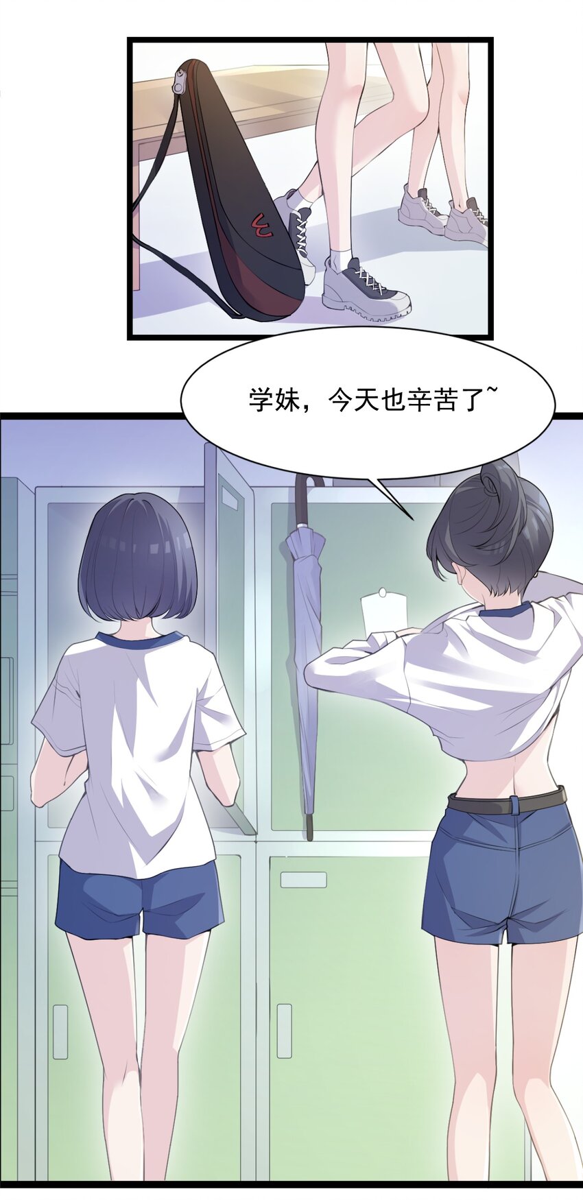 001 序幕的黄昏11