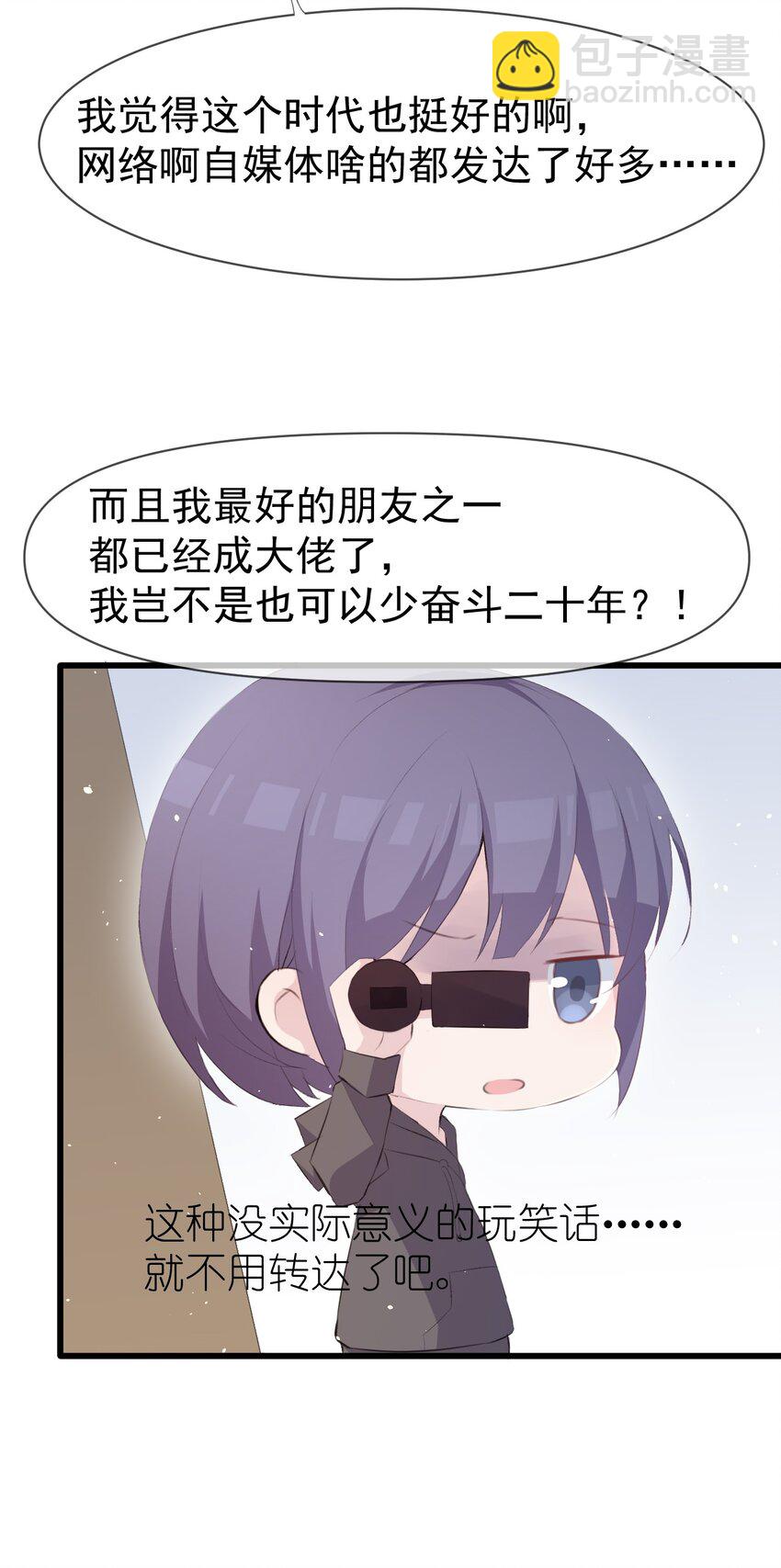 012 不速之客36