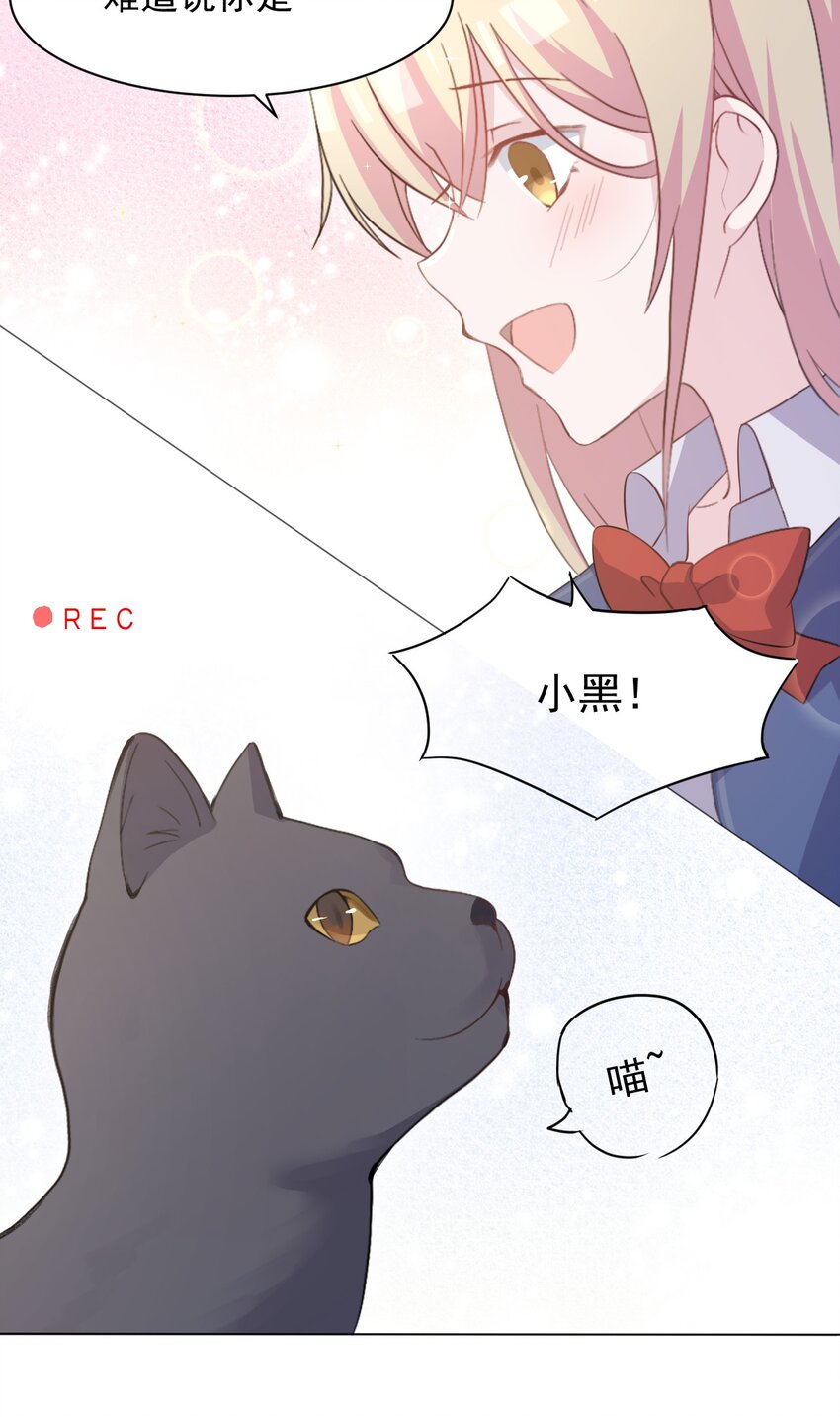004 她异乎寻常的执念24