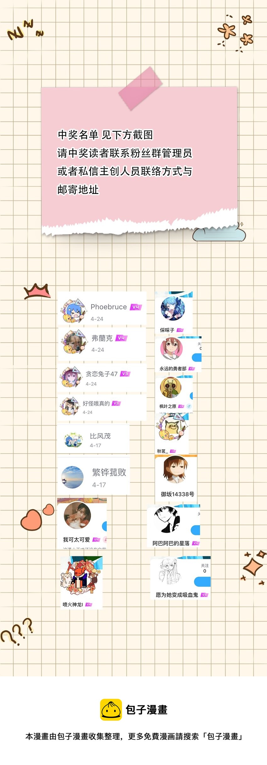 042 最好的“演技”64
