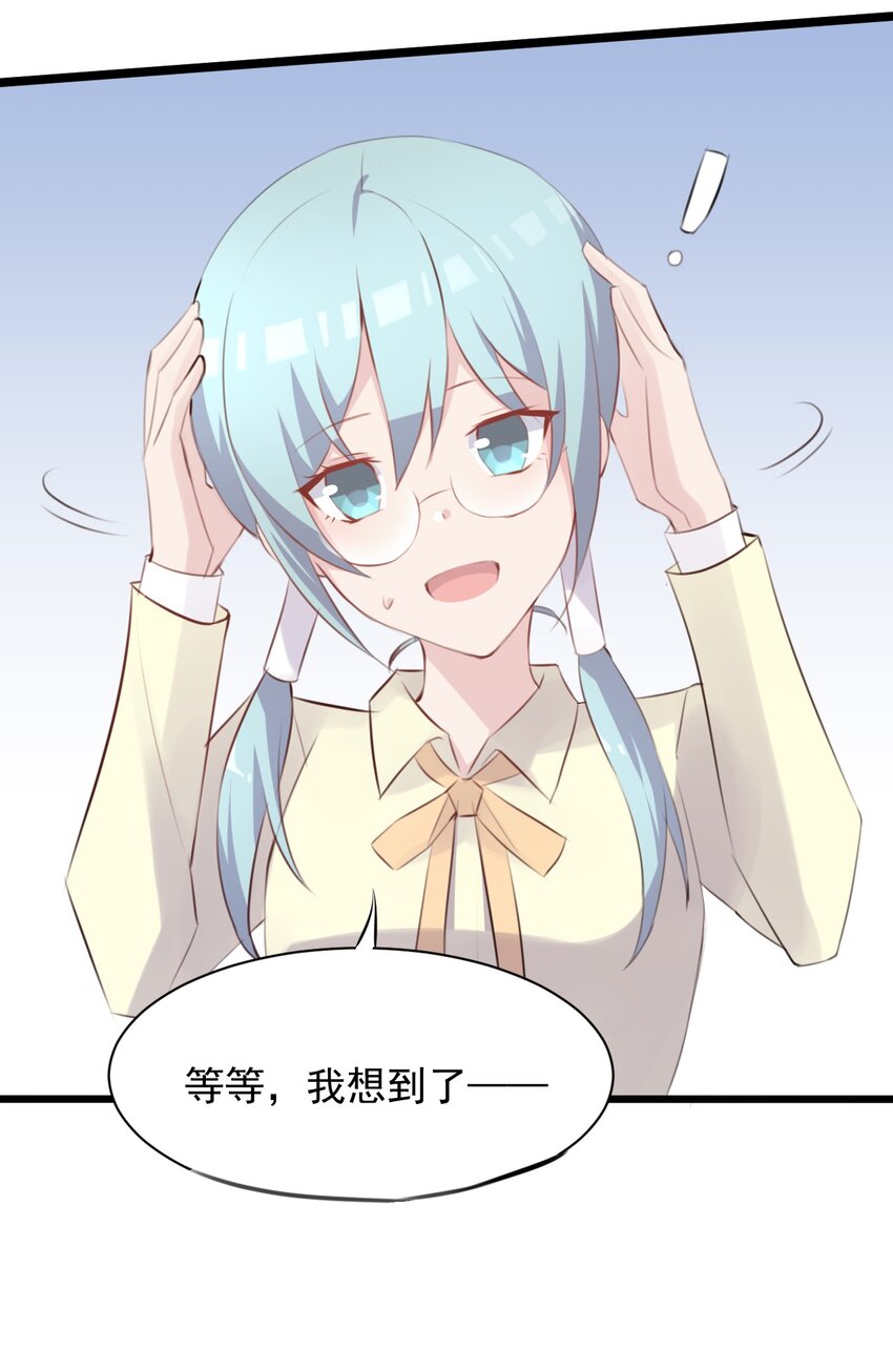 015 特别的人42