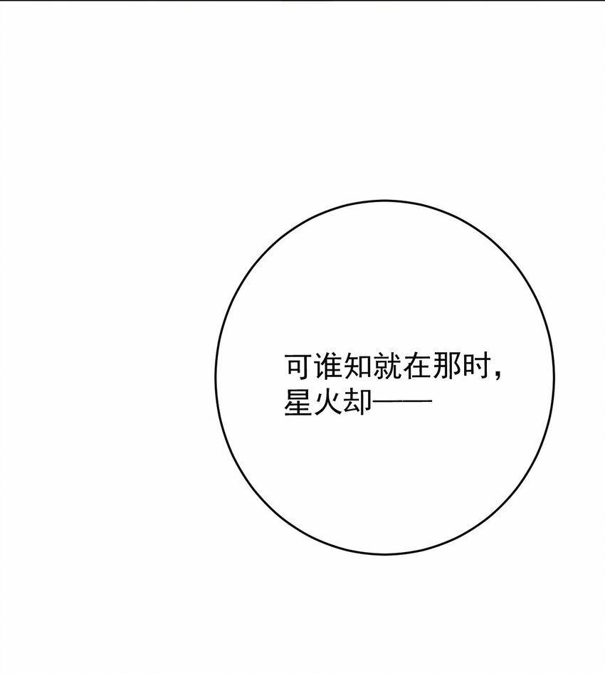 037 经典高攻低防46