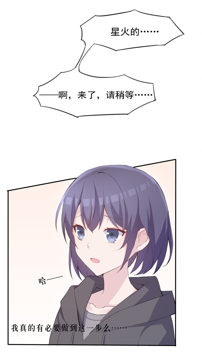 008 和学姐错误的展开方式19