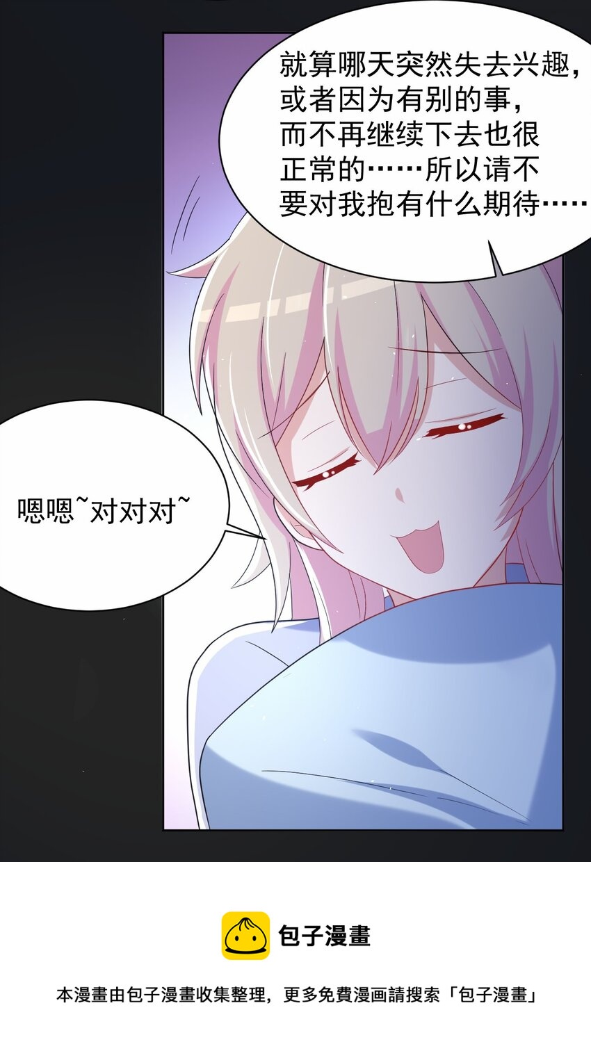 038 迟来的团聚20