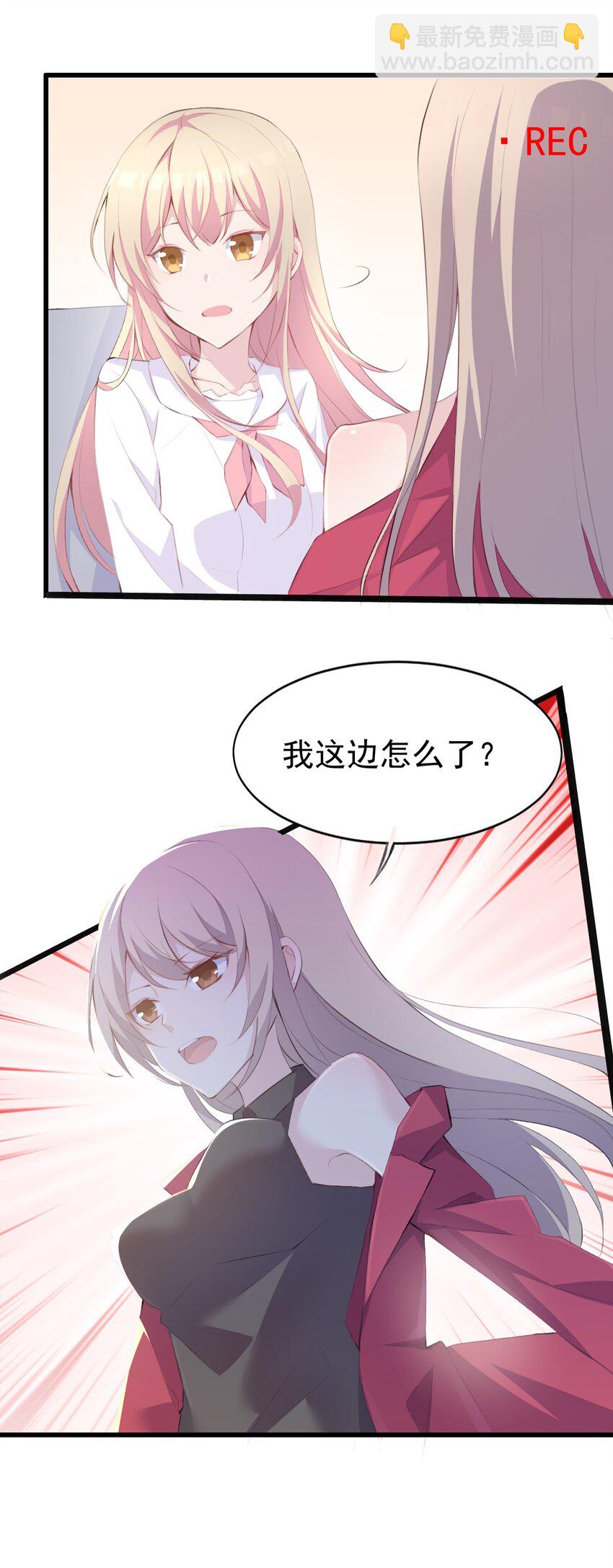 012 不速之客50