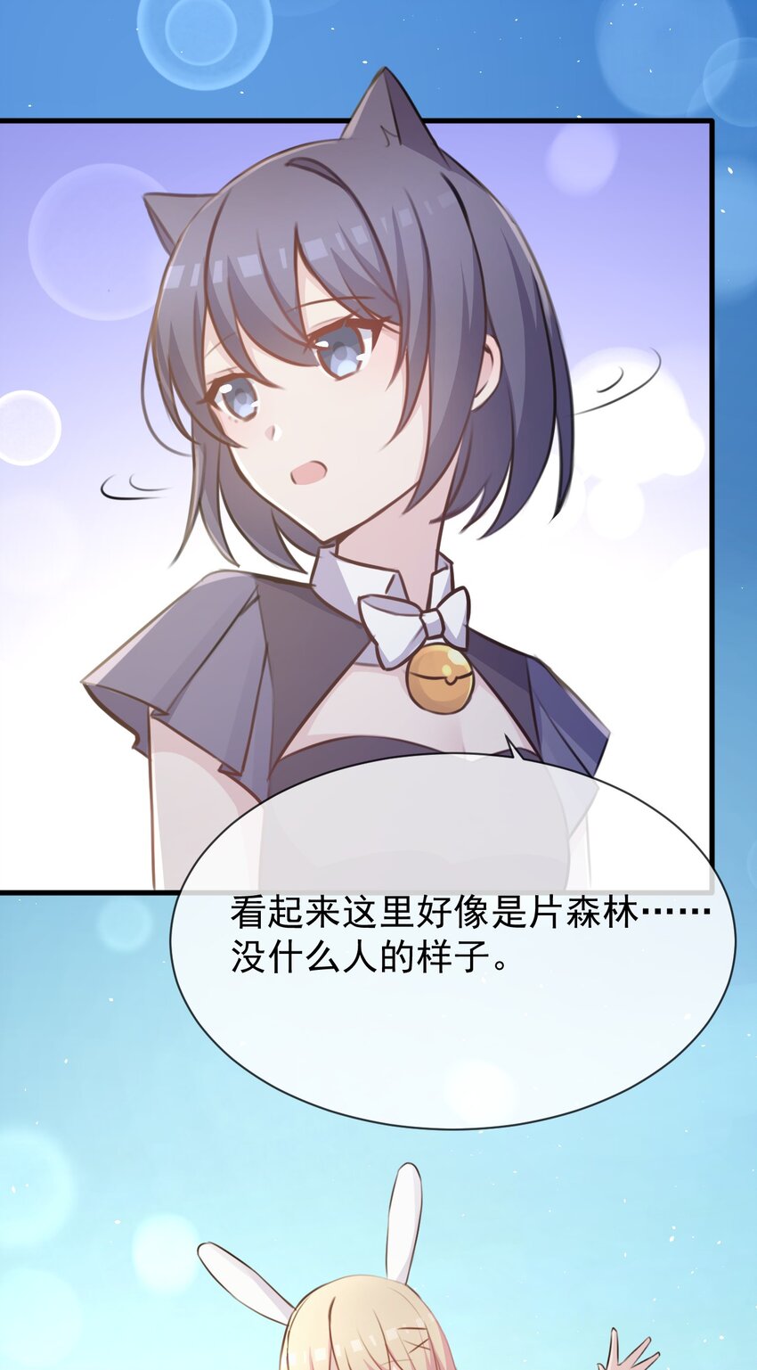 029 “随便点一个”与“我不是很了解”25