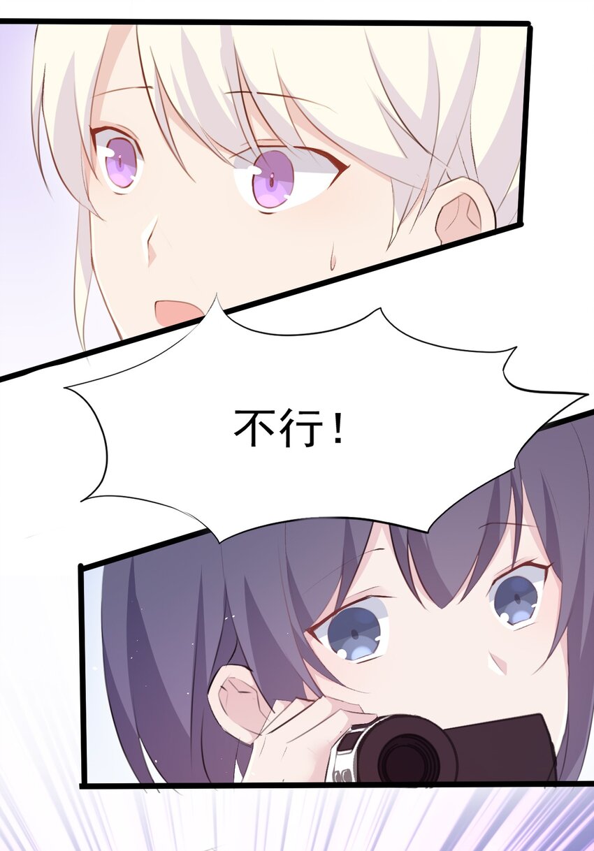 012 不速之客40