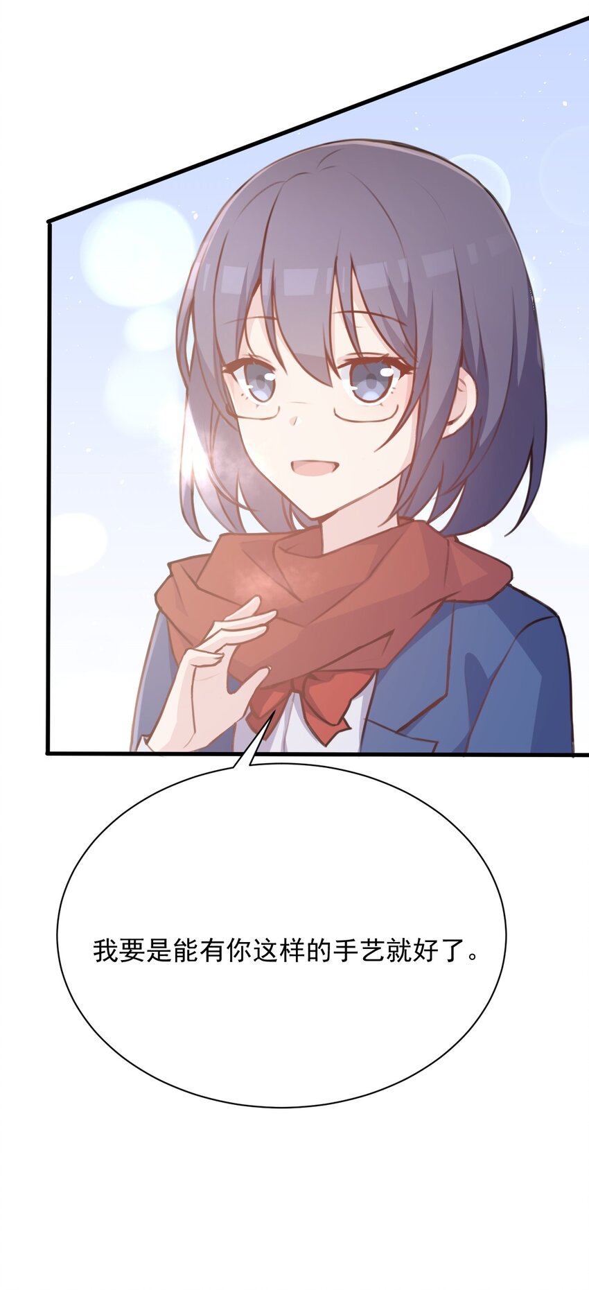 025 戏中人10