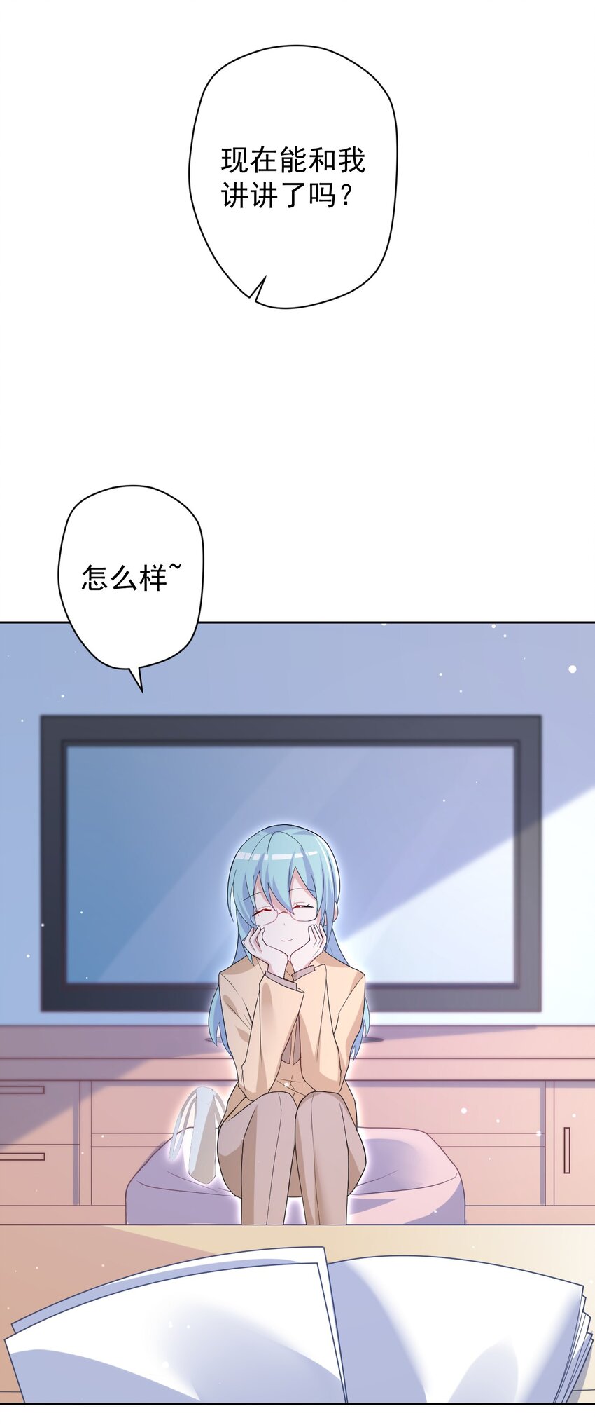 036 剑道对决！62