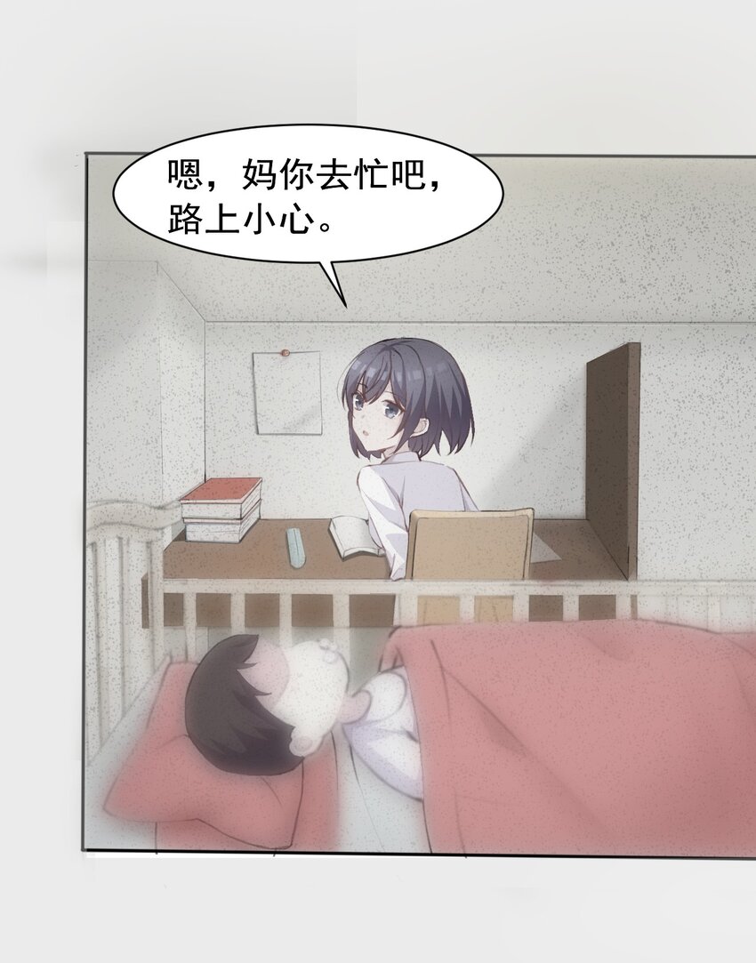 005 无法原谅的事12