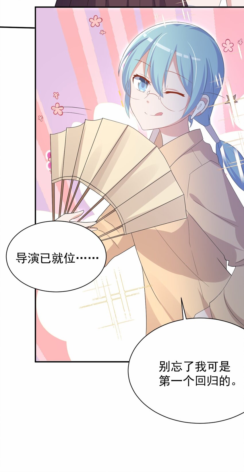 038 迟来的团聚53