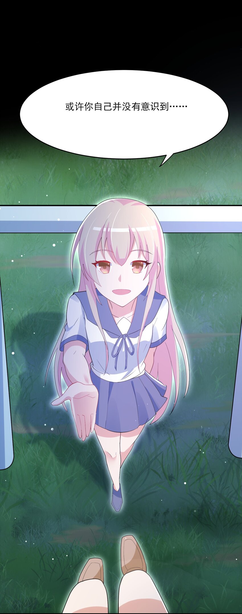 035 月光下的你21