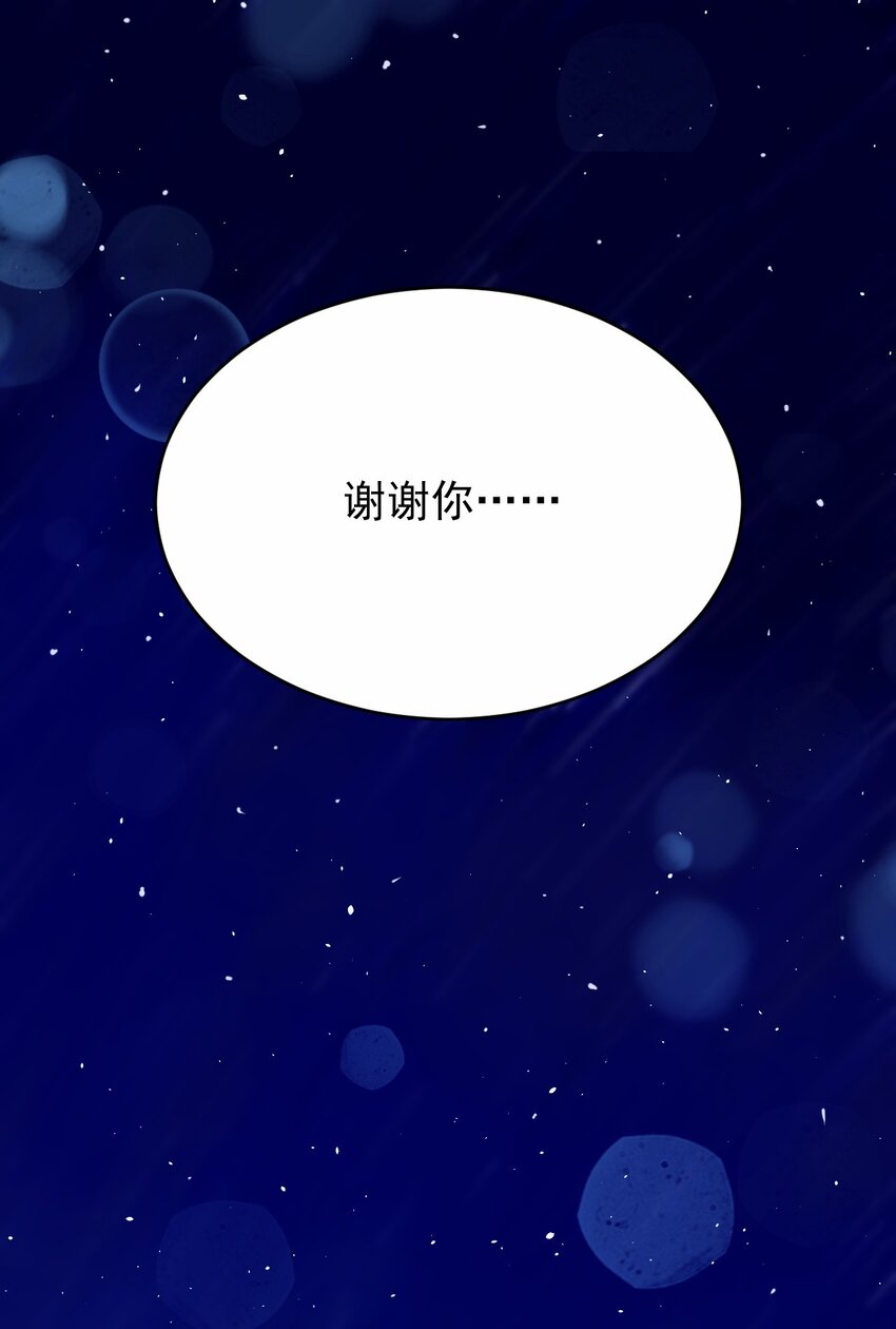 047 惜别的流星59