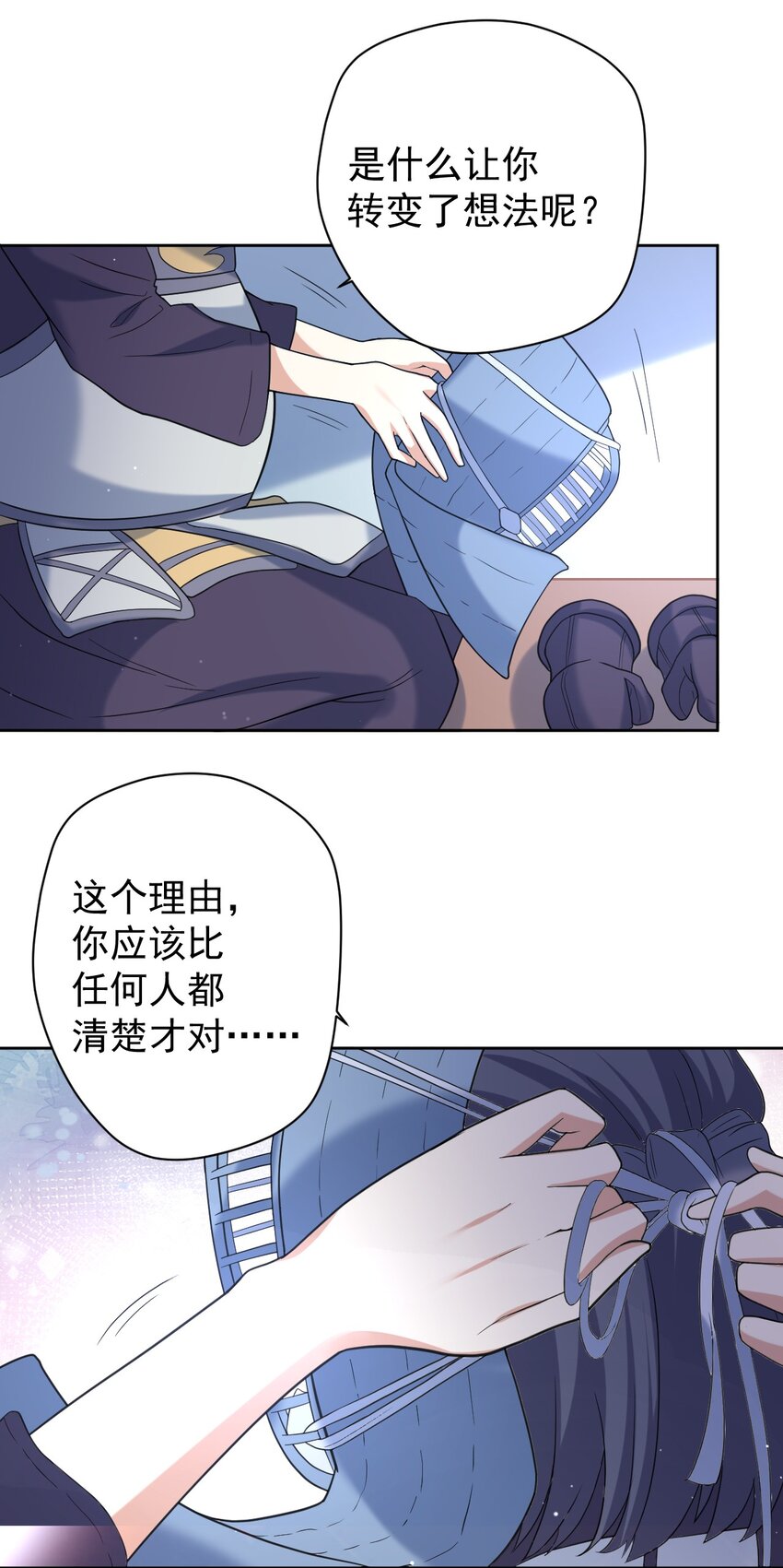 036 剑道对决！19