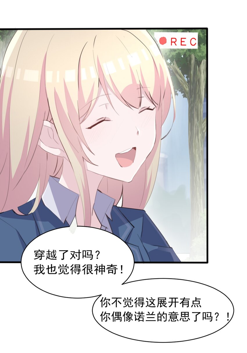 006 你听得到35