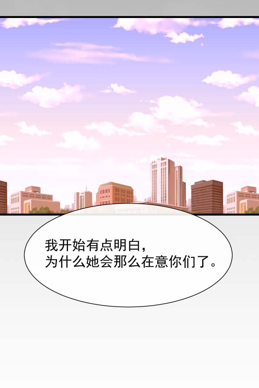 011 苏沐的决心44