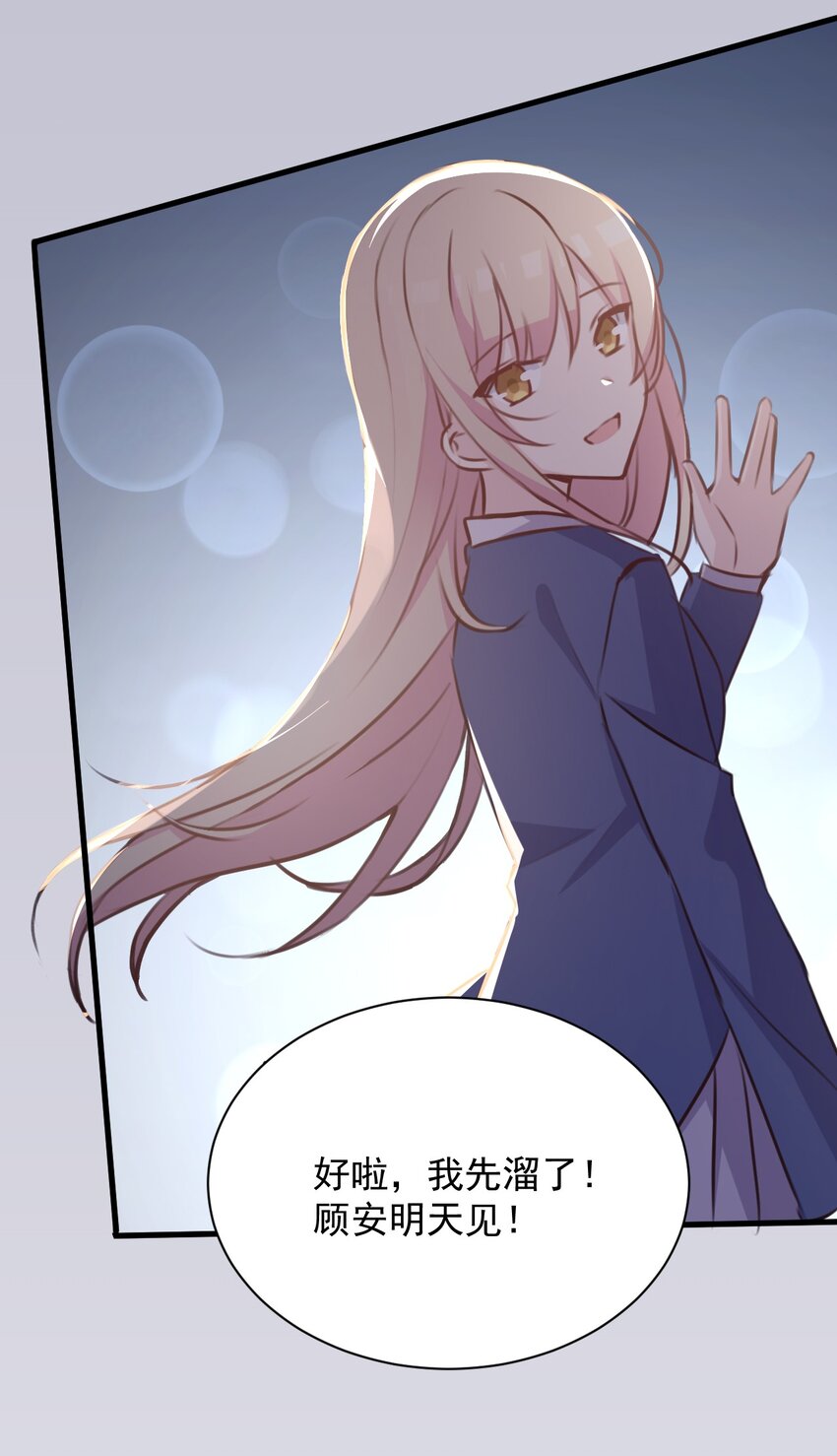 025 戏中人58