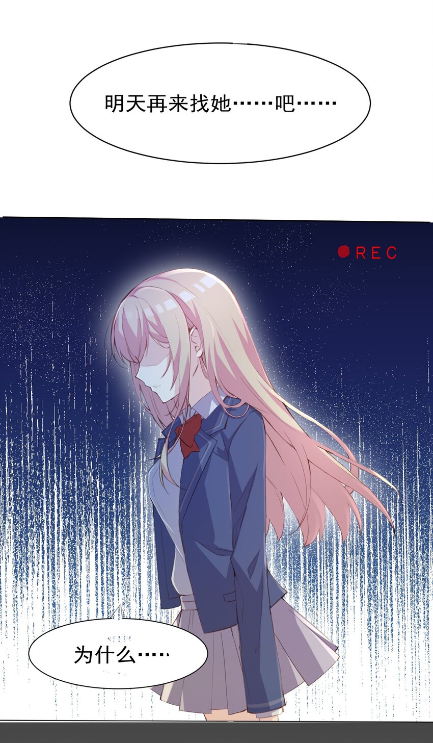 004 她异乎寻常的执念49