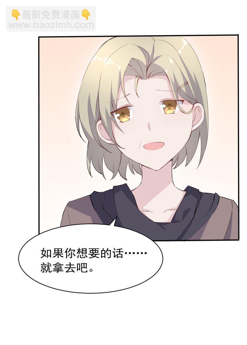 008 和学姐错误的展开方式33