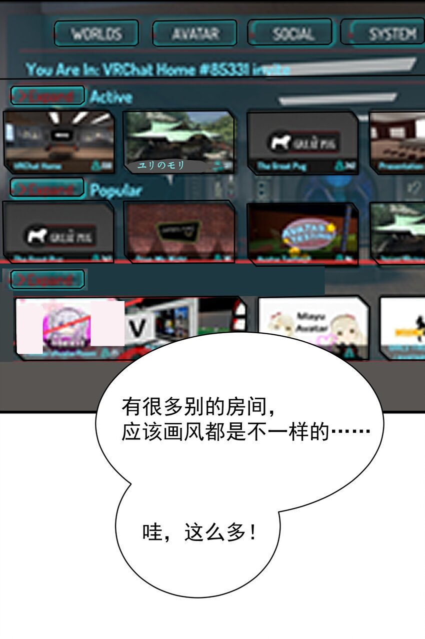 029 “随便点一个”与“我不是很了解”16