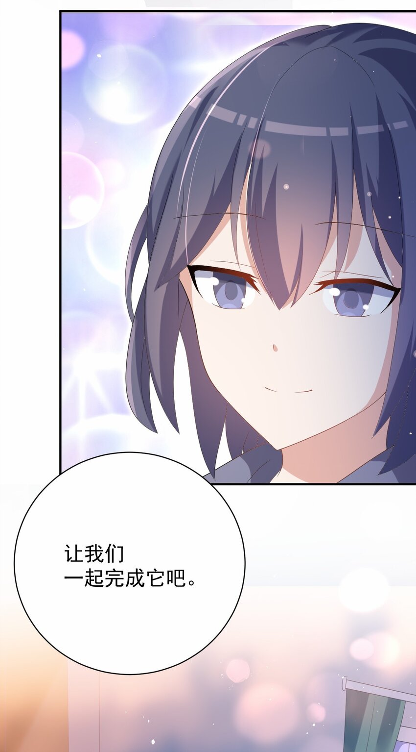 038 迟来的团聚59