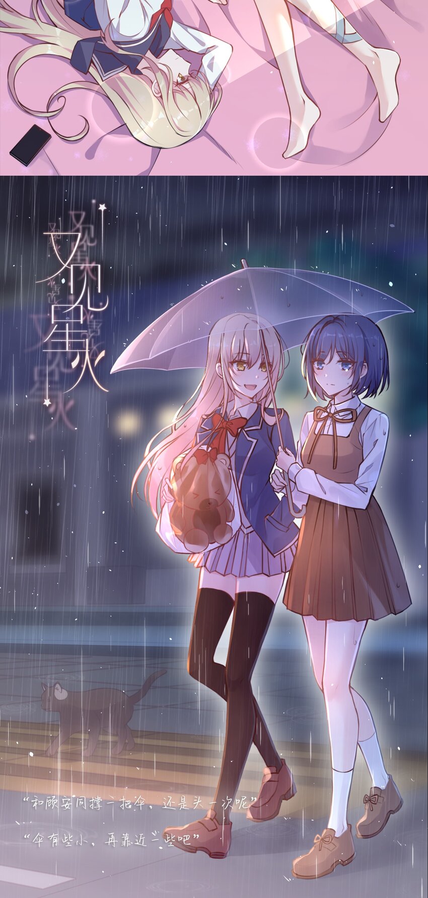 049十年之后——承·启69