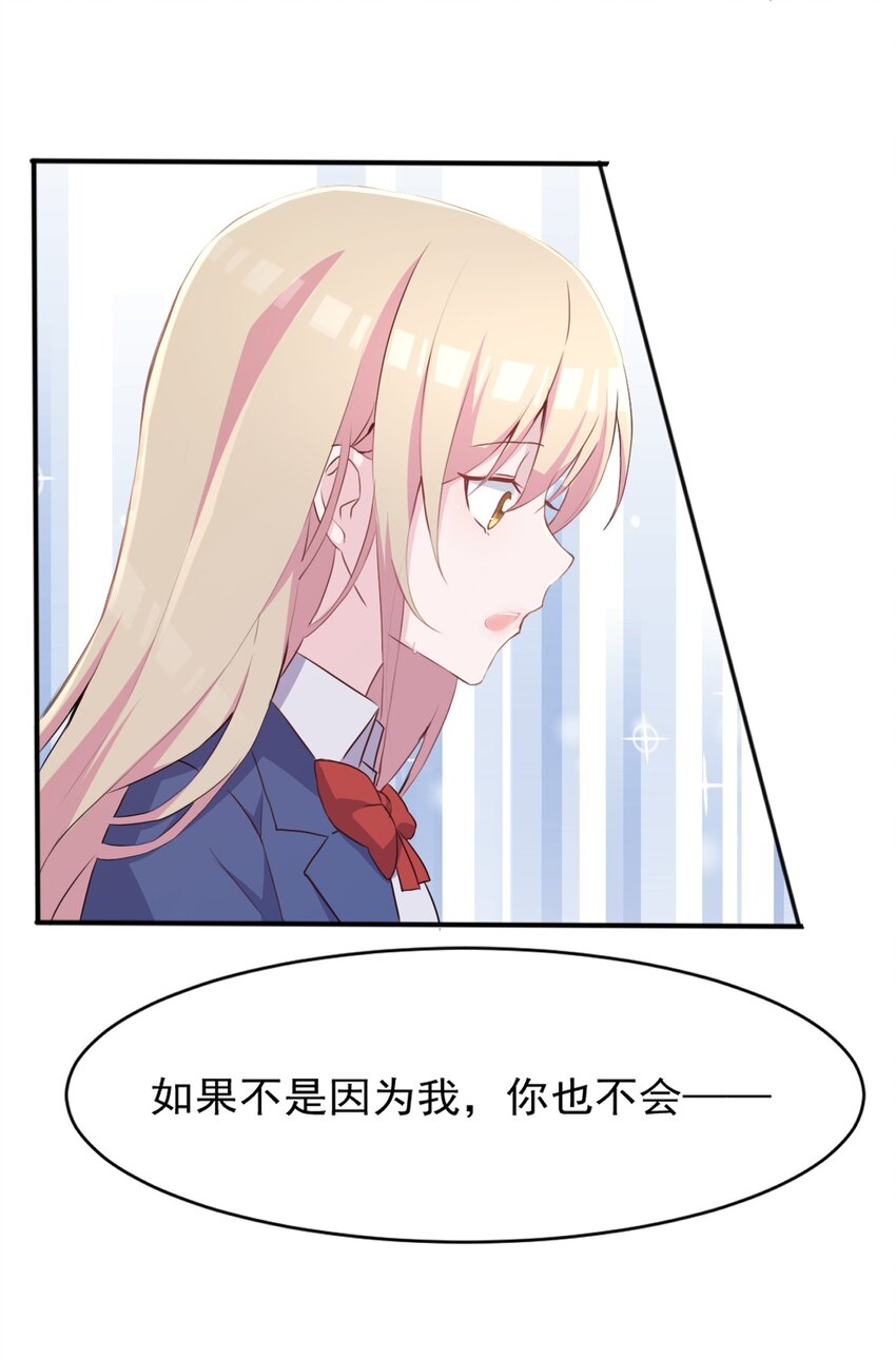 007 答应星火学姐的事16