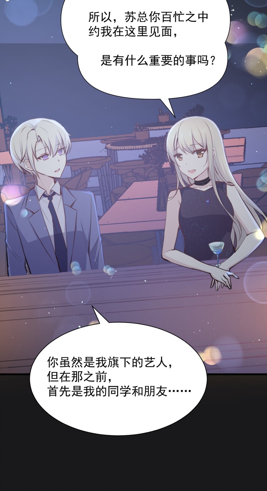 026 虚拟形象！10