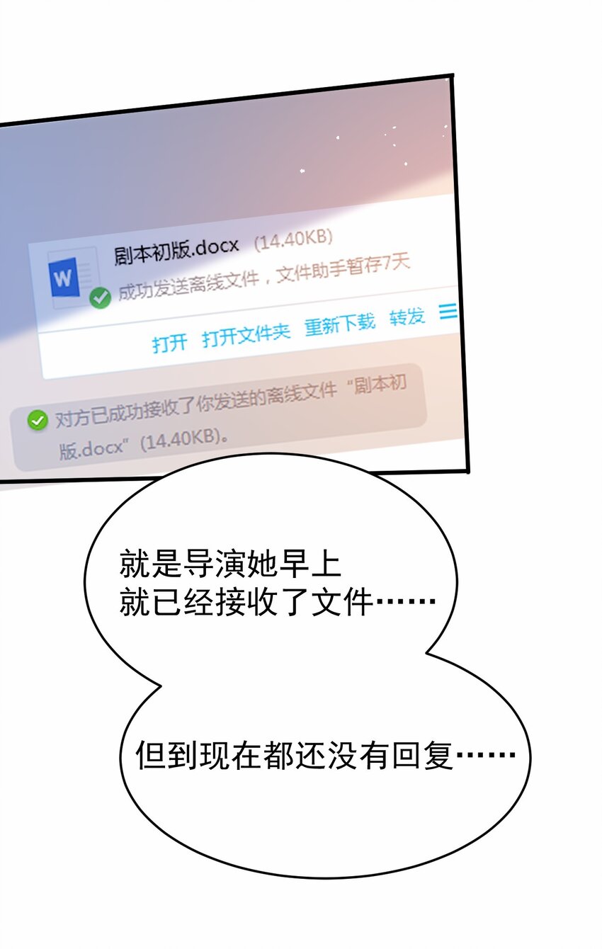 033 顾安的待办事项列表50