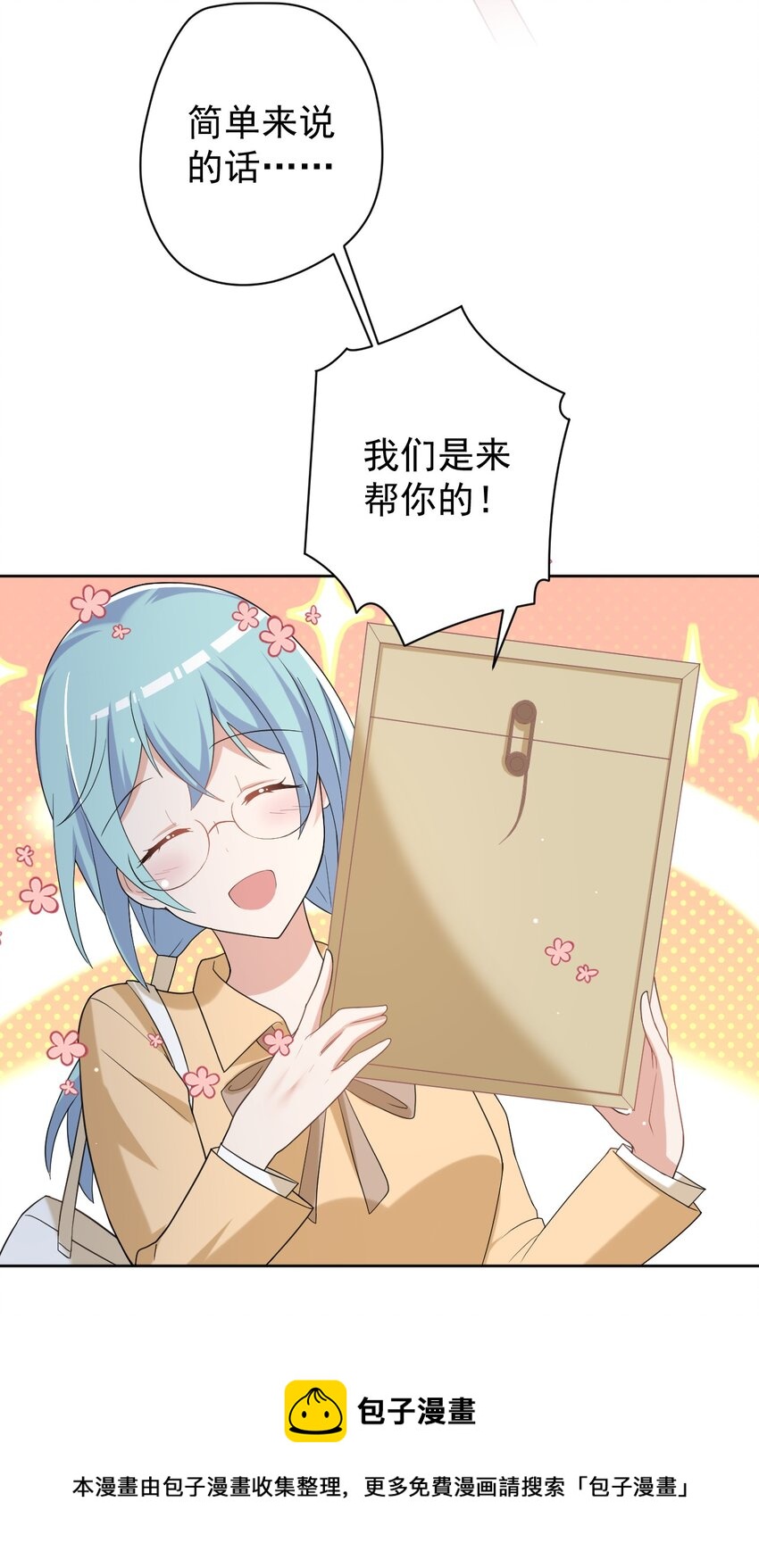 036 剑道对决！24