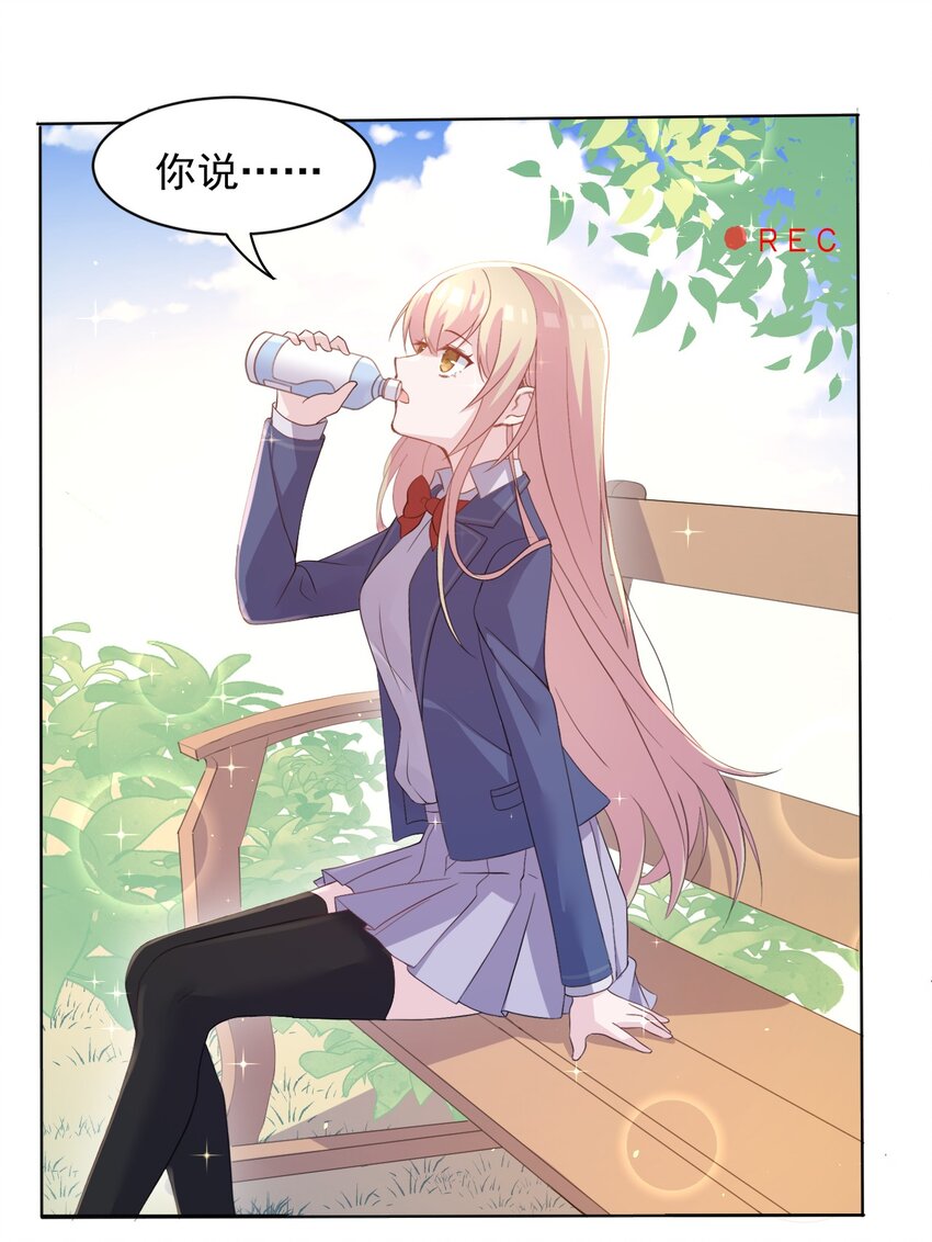 004 她异乎寻常的执念18