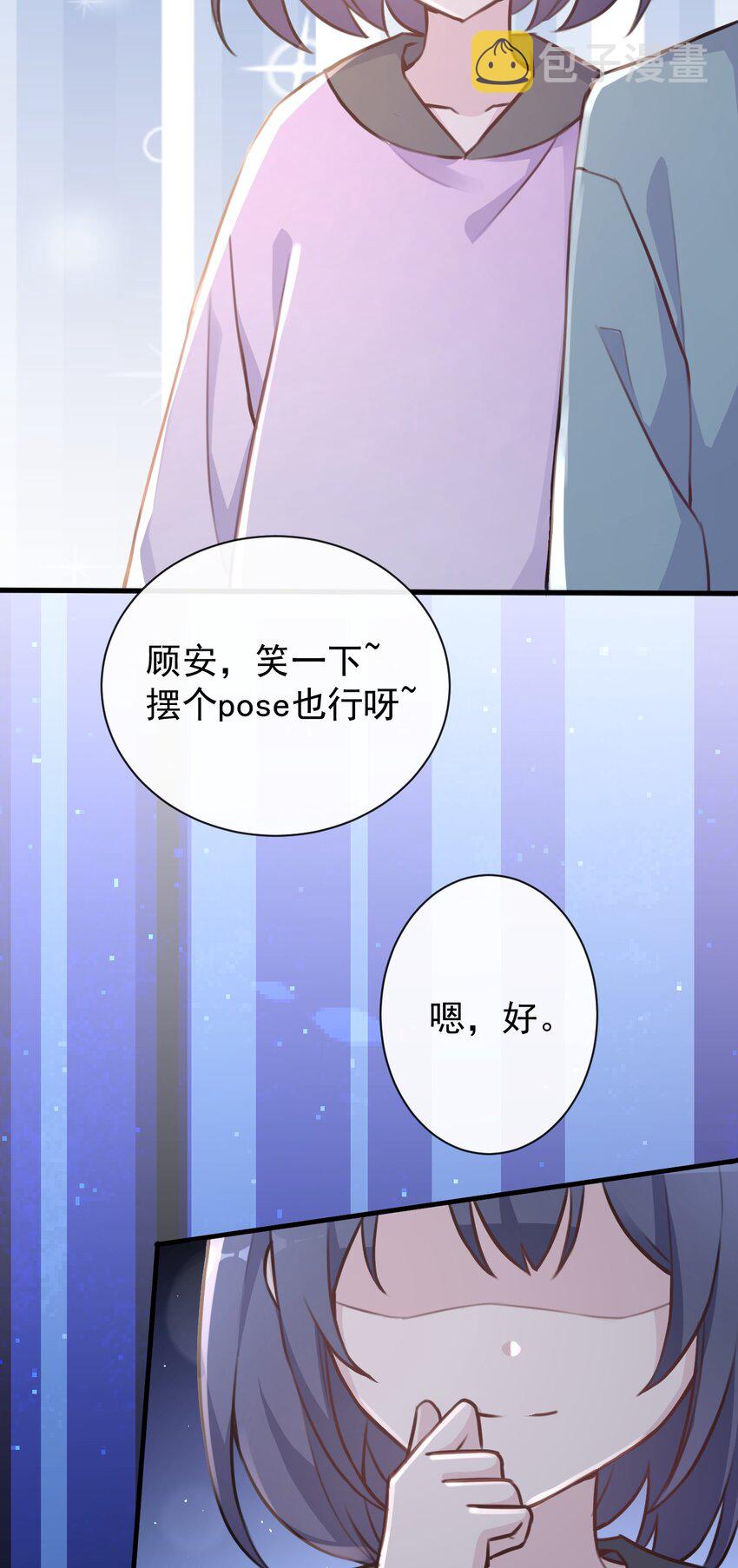 029 “随便点一个”与“我不是很了解”7