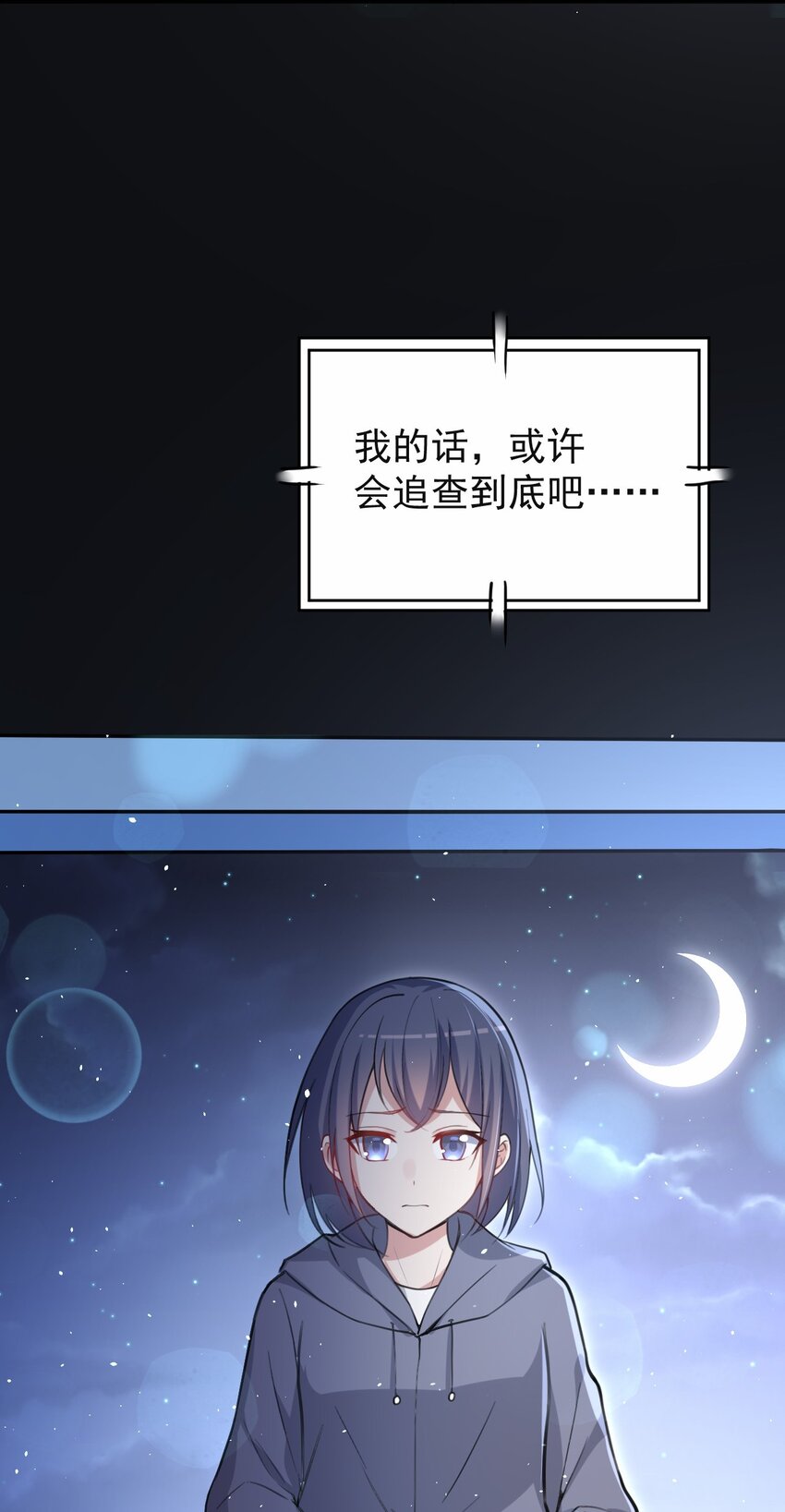 041 看似平静的“海面”53