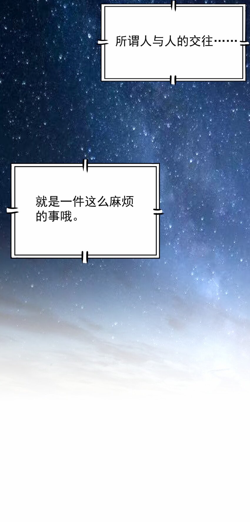 041 看似平静的“海面”66