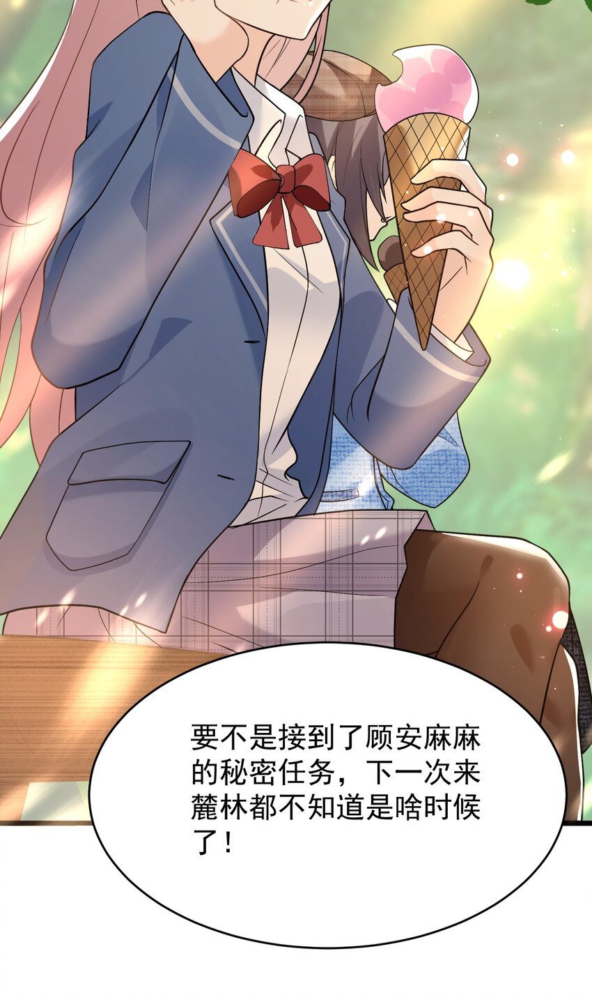 049 十年之后——承·启50