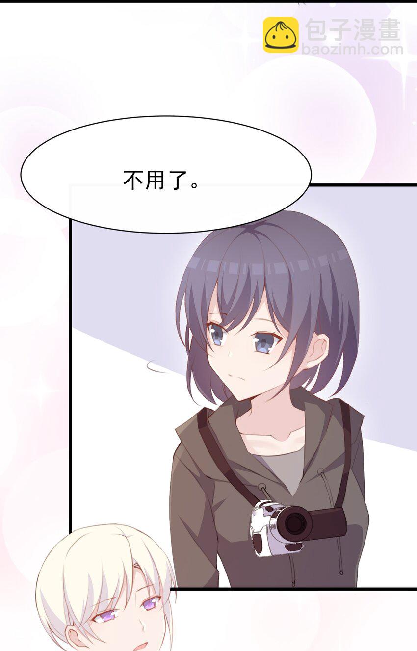 011 苏沐的决心22