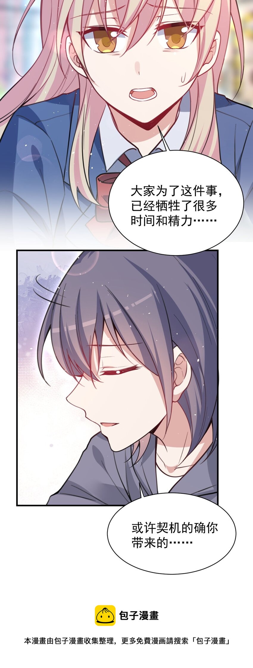 042 最好的“演技”28