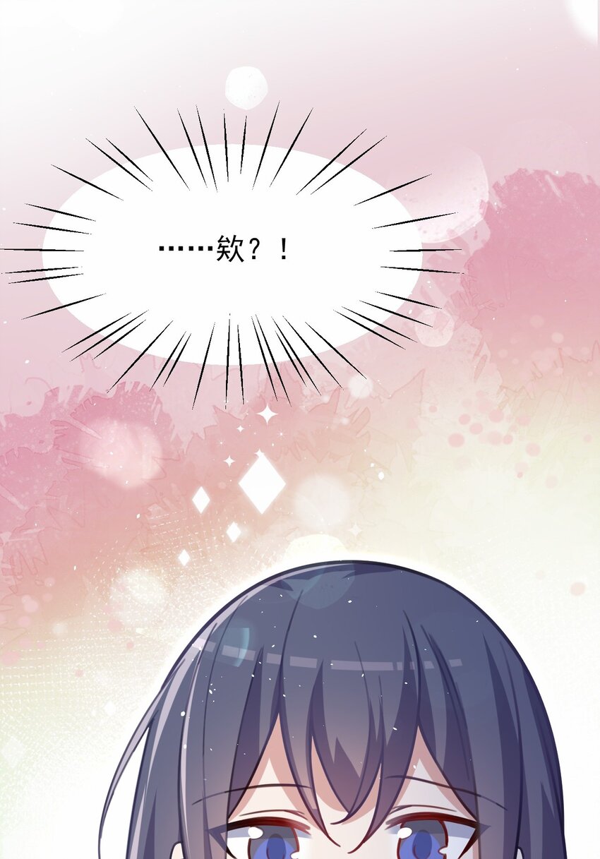 044 星火的伪装？43