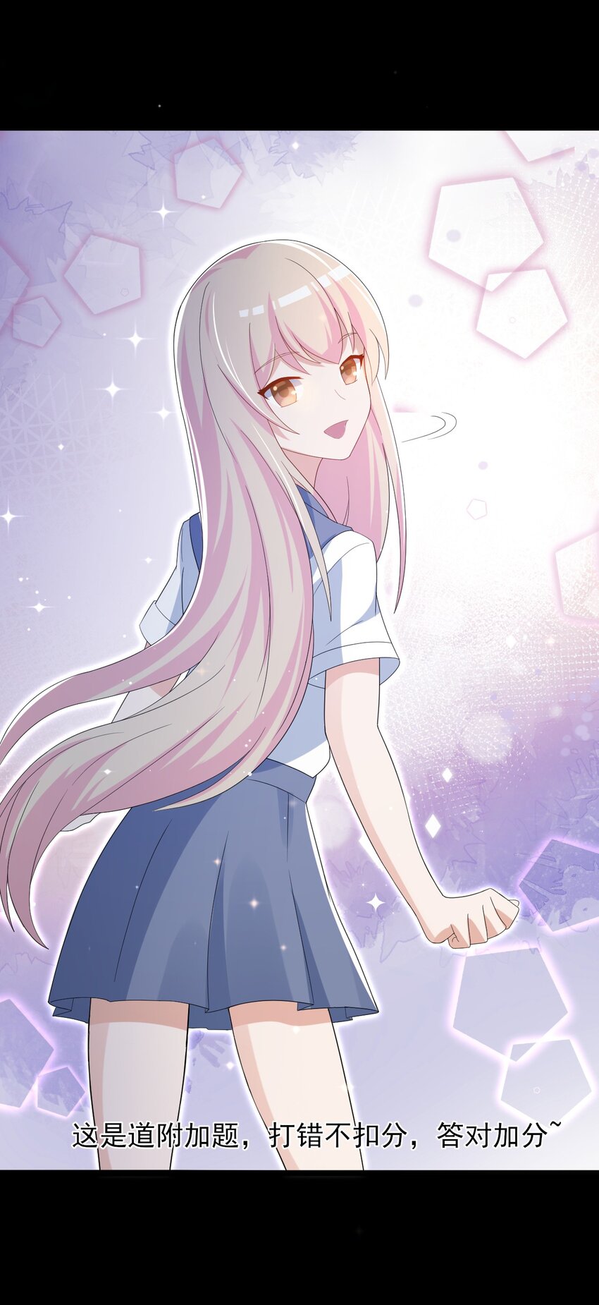 035 月光下的你59