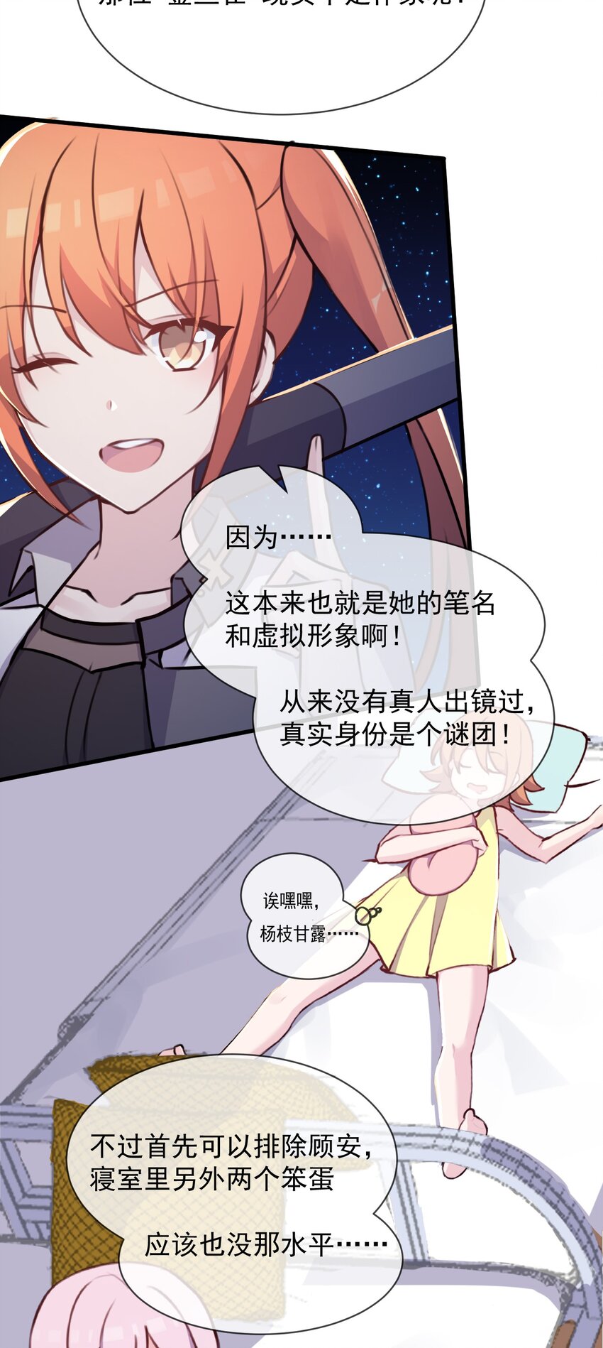027 名叫“又见”5