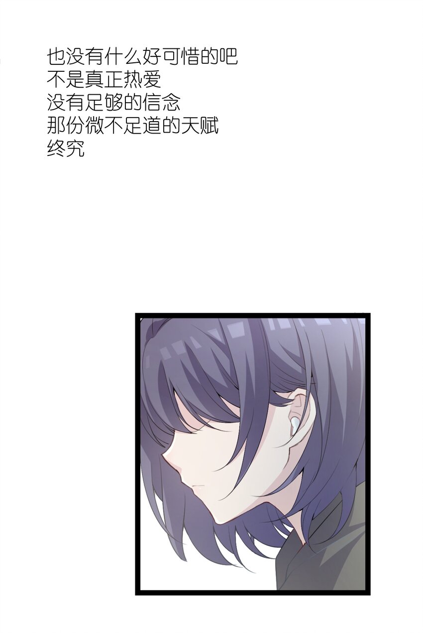 001 序幕的黄昏17