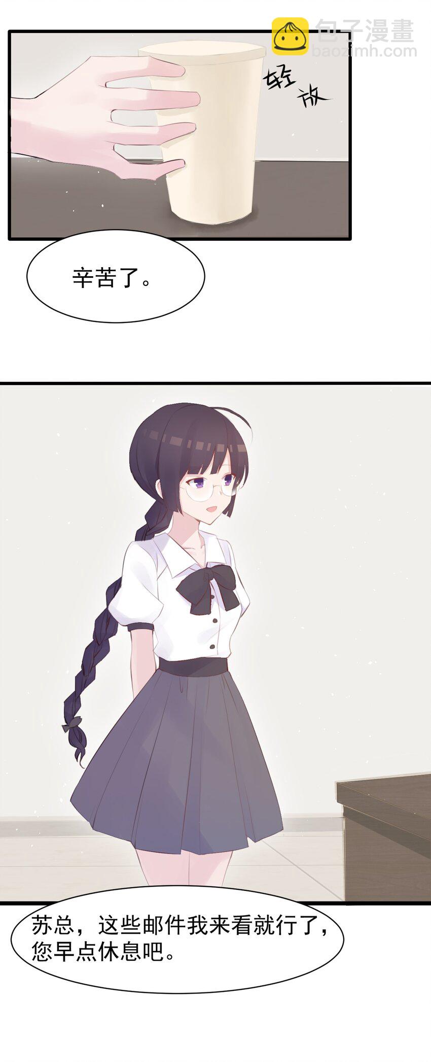 010 你不像她36