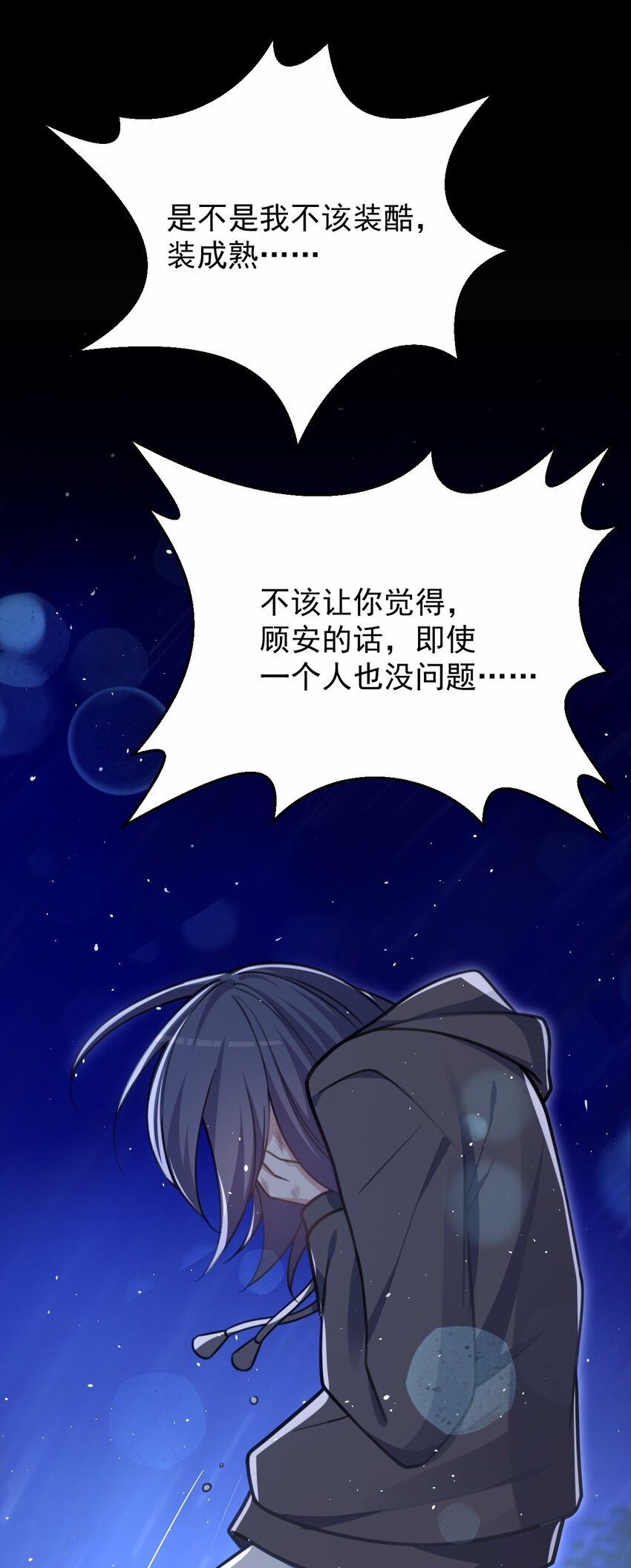 048 又见星火49