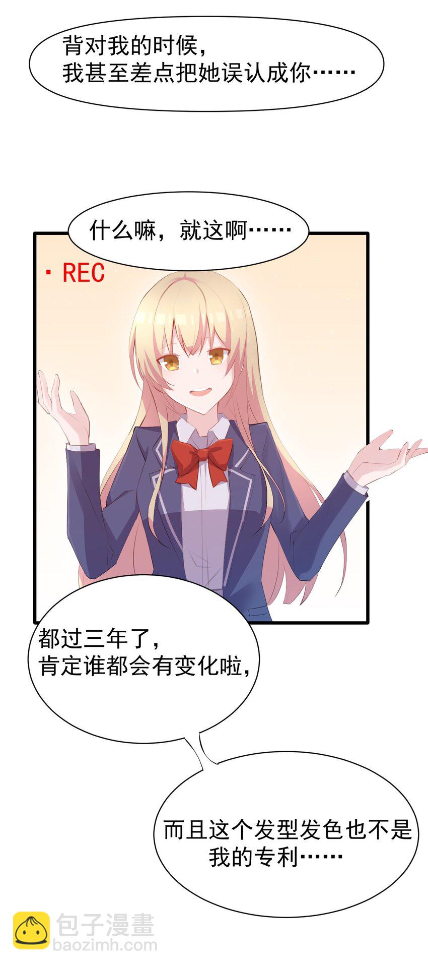 010 你不像她28