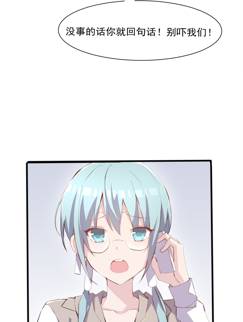 006 你听得到20