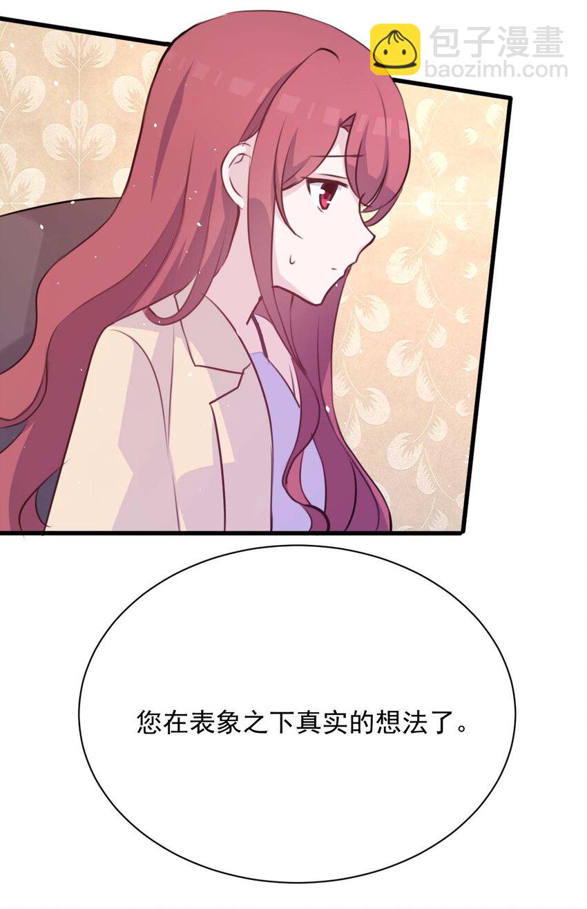 022 往昔的症结35